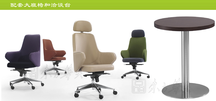 �칫̨|ʱ�д��̨|�칫�Ҿ�|ʱ�д��̨|ʱ�д��̨